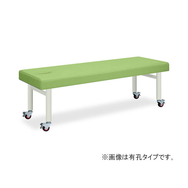 高田ベッド製作所 有孔キャスタ 幅60×長さ180×高さ55cm ライムグリーン TB-178U 1個 62-2746-12（直送品）