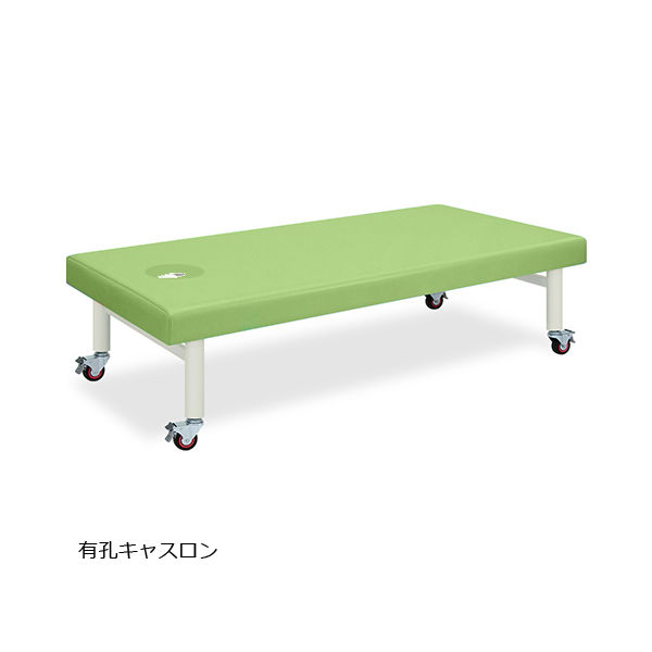 高田ベッド製作所 有孔キャスロン 幅85×長さ180×高さ70cm ライムグリーン TB-205U 1個 62-2781-03（直送品）