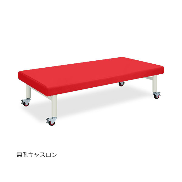 高田ベッド製作所 キャスロン 幅85×長さ170×高さ40cm レッド TB-205 1個 62-2763-41（直送品）