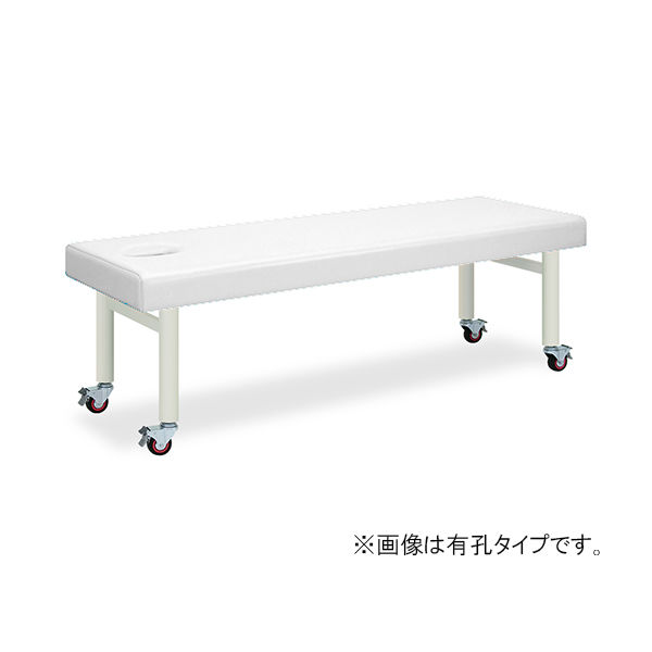 高田ベッド製作所 有孔キャスタ 幅60×長さ170×高さ45cm 白 TB-178U 1個 62-2744-33（直送品）