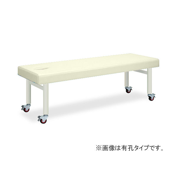 高田ベッド製作所 有孔キャスタ 幅60×長さ180×高さ60cm クリーム TB-178U 1個 62-2746-27（直送品）