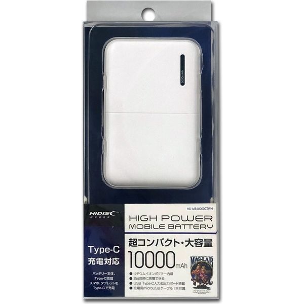 磁気研究所 5000mAh モバイルバッテリー コンパクトタイプ ホワイト HD-MBC5000FTWH（直送品）