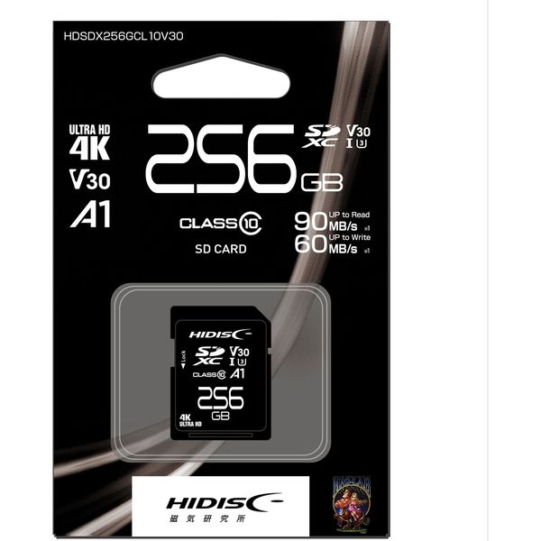 磁気研究所 HIDISC SDXCカード 256GB CLASS10 HDSDX256GCL10V30 1個