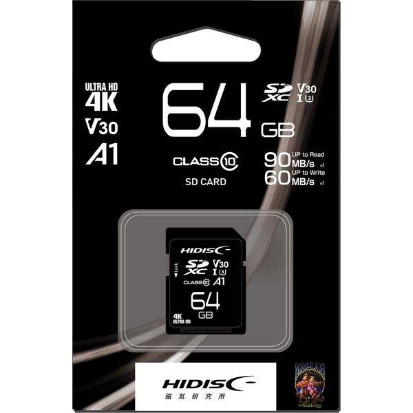 磁気研究所 HIDISC SDXCカード 64GB CLASS10 HDSDX64GCL10V30 1個