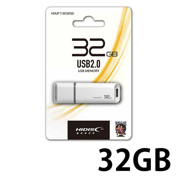 磁気研究所 HIDISC USB2.0フラッシュメモリー 32GB キャップ式 HDUF113C32G2 1個 - アスクル
