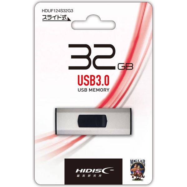 磁気研究所 USB 3.0 フラッシュメモリー 32GB スライド式 HDUF124S32G3