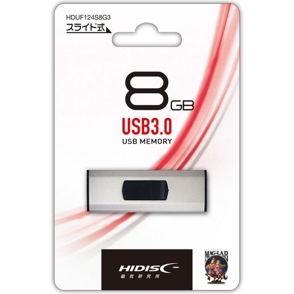 磁気研究所 USB 3.0 フラッシュメモリー 8GB スライド式 HDUF124S8G3 1個