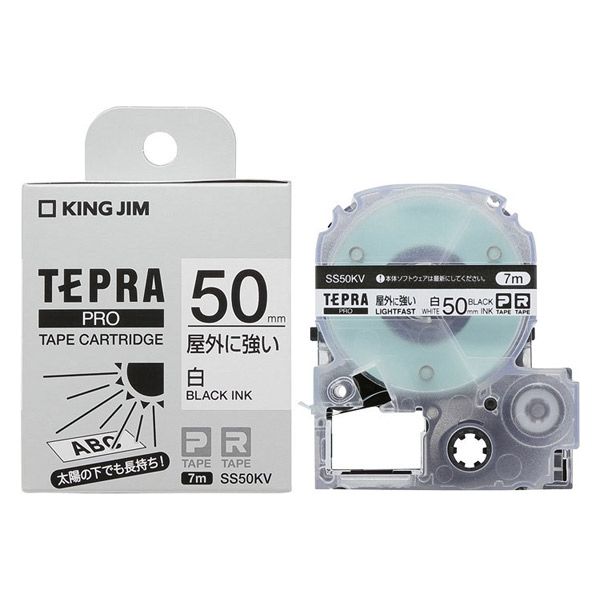 テプラテープ KING JIM 純正品 新品　まとめ売り テプラテープ 白 18mm 純正品 ☆新品☆ - メルカリ