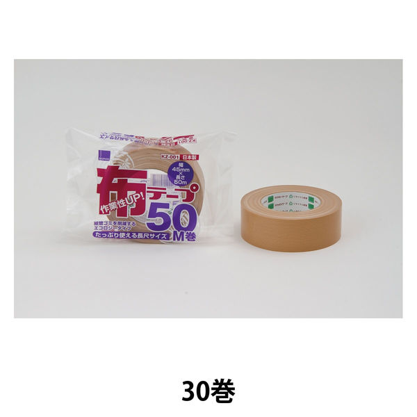 オカモト 布テープ５０Ｍ巻　ＫＺー００１　45ｍｍ×50ｍ巻 KZ001 1セット（30巻）