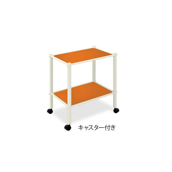 高田ベッド製作所 LSワゴン(キャスター付き) 幅50×奥行36×高さ70cm オレンジ TB-1010-01 1台 62-8622-97（直送品）
