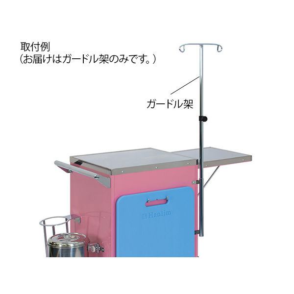 高田ベッド製作所 専用C型ガードル架 長さ64~114cm TB-1259-05 1個 62-8625-11（直送品）