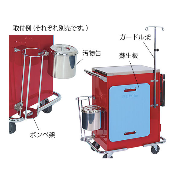 高田ベッド製作所 専用ガードル架 長さ64~114cm TB-1259-02 1個 62-8625-13（直送品）