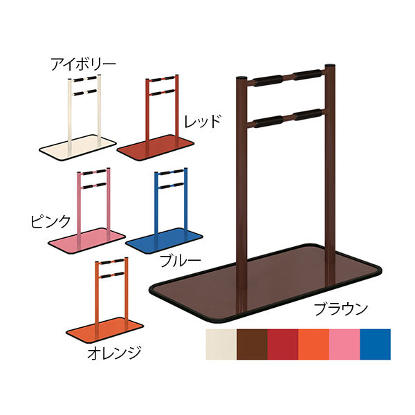 高田ベッド製作所 アシストグリップ 幅76×奥行41×高さ86cm オレンジ塗装 TB-1356 1個 62-5032-65（直送品）
