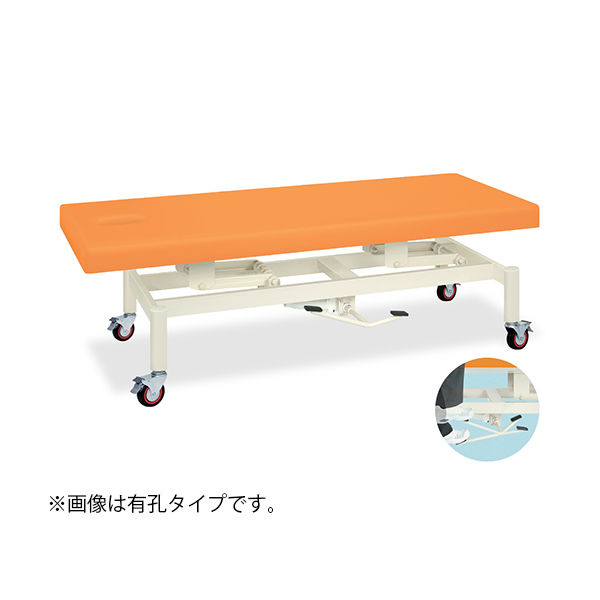 高田ベッド製作所 有孔キャスター付油圧式昇降ベッド 幅55×長さ190×高さ45~83cm オレンジ TB-1350U 1個（直送品）