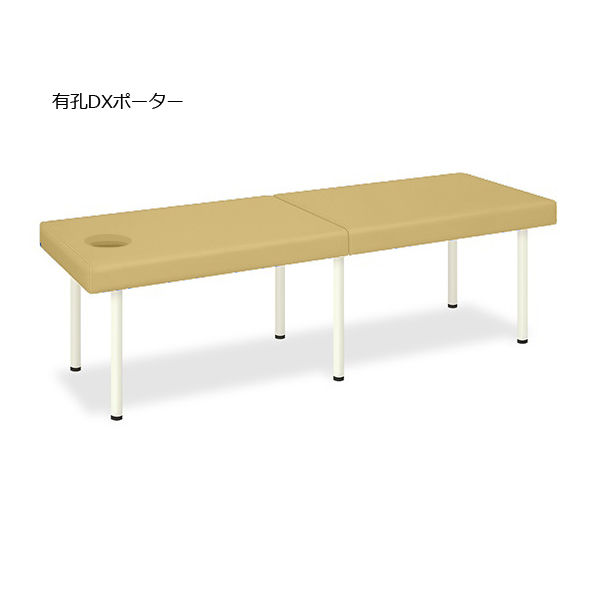 高田ベッド製作所 有孔DXポーター 幅65×長さ180×高さ55cm アイボリー TB-1352U 1個 62-5053-78（直送品）