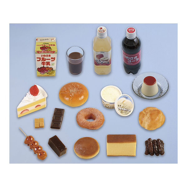 いわさき 砂糖と高カロリー間食フードモデル IGF-009 1式 62-1626-81（直送品）