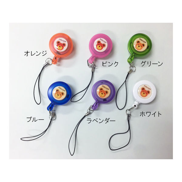 ユーメド貿易 ADベビーベア リールストラップ オレンジ 5502OR 1個 62-2327-24（直送品）