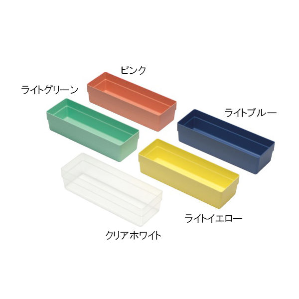 サカセ化学工業 アンプルケース(W240×D73×H58mm)ライトグリーン