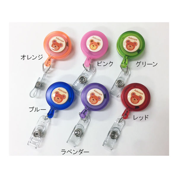 ユーメド貿易 ADベビーベア リールホルダー グリーン 5501GR 1個 62-2327-15（直送品）