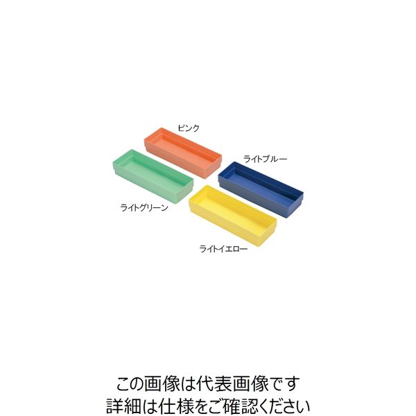 サカセ化学工業 ナーシングトレー(W230×D75×H43mm)ライトブルー VT-6 1個 62-0853-90（直送品）