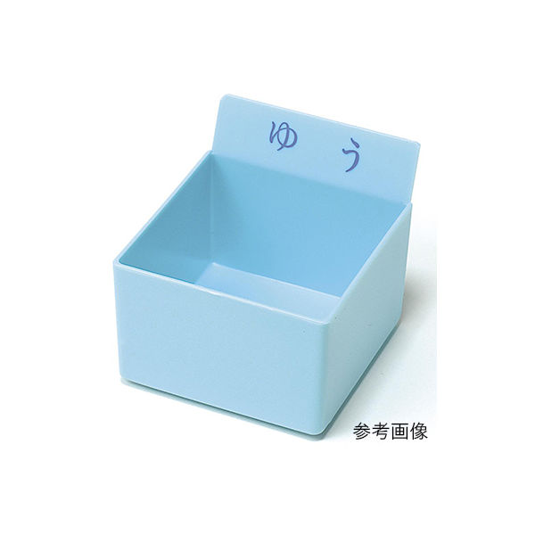 エスティーメディカル カラー駒 投薬トレー用（ブルー・ゆう）50個入 PT-HB50 1箱（50個） 62-1374-11　　ナビスカタログ（直送品）
