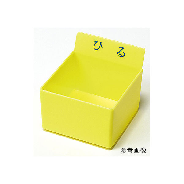 エスティーメディカル カラー駒 投薬トレー用（イエロー・ひる）50個入 PT-HY50 1箱（50個） 62-1374-10　ナビスカタログ（直送品）