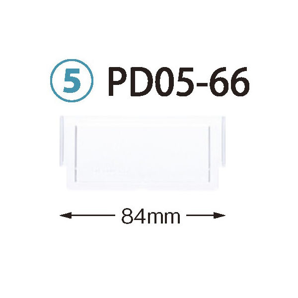 サカセ化学工業 仕切板 トレー64ー05タイプ(深さ5cm)用 W84×H42mm 耐熱・制電タイプ PDD05-66 1枚 62-0851-38（直送品）