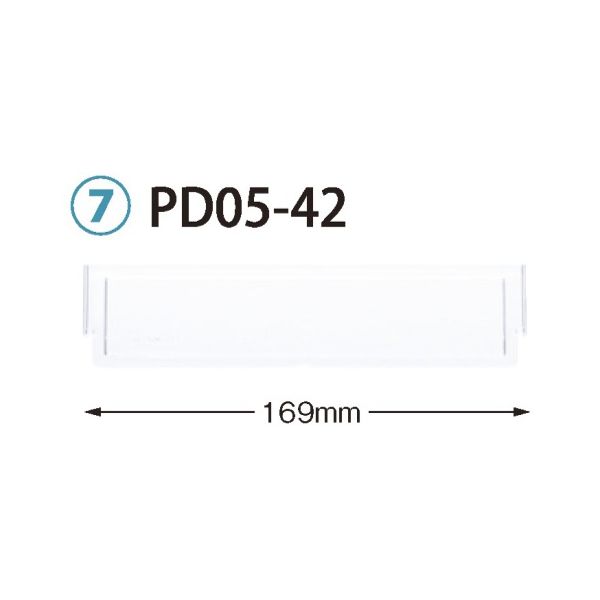 サカセ化学工業 仕切板 トレー64ー05タイプ(深さ5cm)用 W169×H42mm 耐熱・制電タイプ PDD05-42 1枚（直送品）