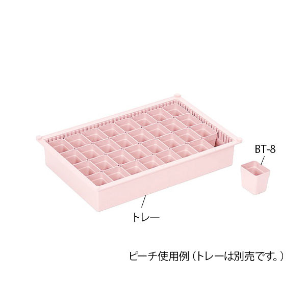 サカセ化学工業 BTトレー(W52×D70×H83mm)ブルー BT-8 1個 62-0853-96（直送品）