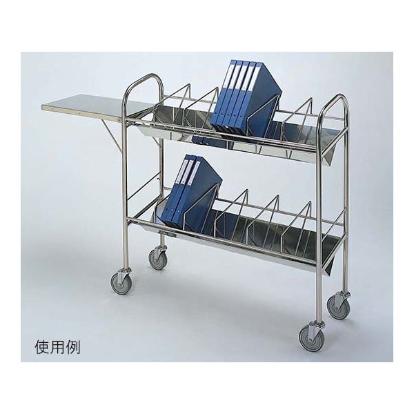柏ステンレス工業 カルテワゴン (60冊用) 折りたたみサイドテーブル付 2段 カルテワゴンMK-602 1個 62-2715-63（直送品）