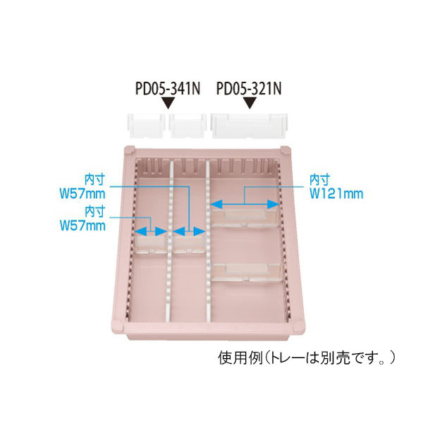 サカセ化学工業 見出付き仕切板 トレー34ー05タイプ(深さ5cm)帯電防止用 W128×H42mm PD05-321N 1枚（直送品）