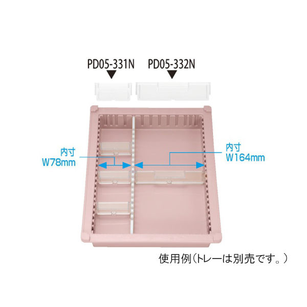 サカセ化学工業 見出付き仕切板 トレー34ー05タイプ(深さ5cm)帯電防止用 W169×H42mm PD05-332N 1枚（直送品）