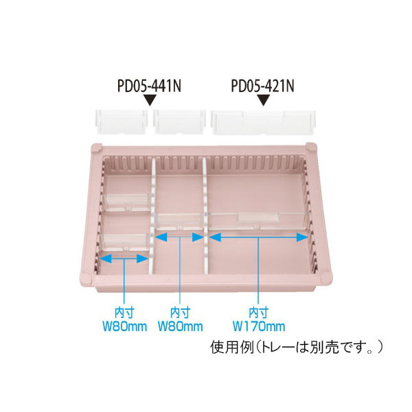 サカセ化学工業 見出付き仕切板 トレー34ー05タイプ(深さ5cm)帯電防止用 W178×H42mm PD05-421N 1枚（直送品）