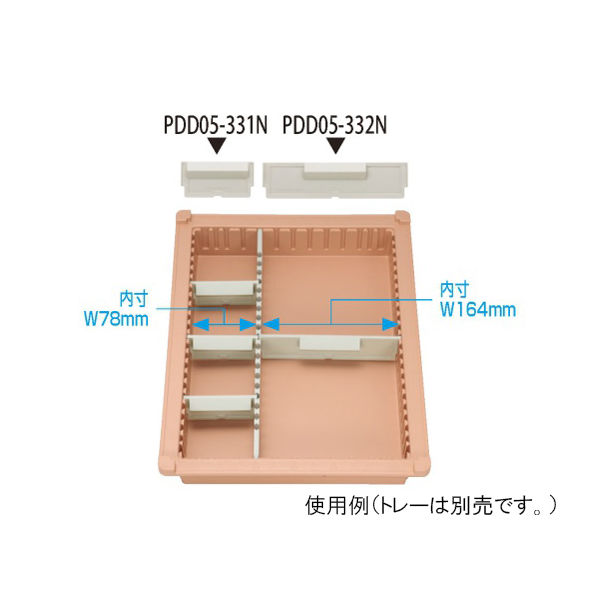サカセ化学工業 見出付き仕切板 トレー34ー05タイプ(深さ5cm)耐熱・制電用 W169×H42mm PDD05-332N 1枚（直送品）