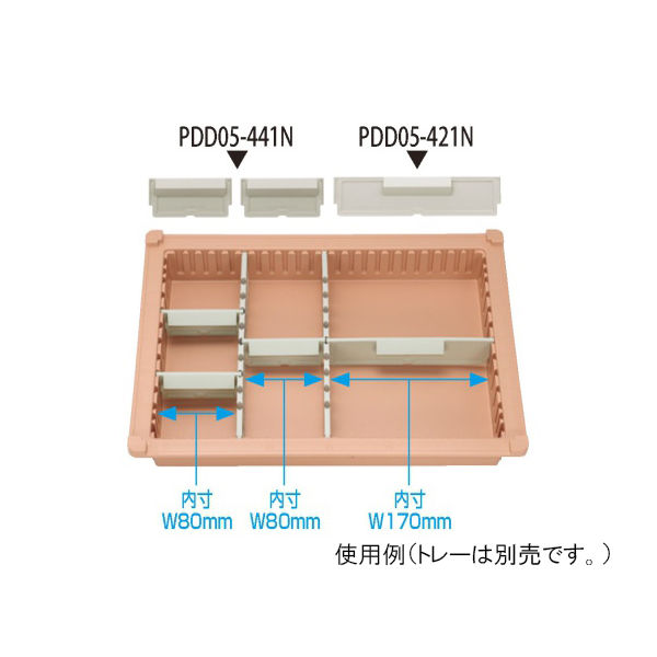 サカセ化学工業 見出付き仕切板 トレー34ー05タイプ(深さ5cm)耐熱・制電用 W178×H42mm PDD05-421N 1枚（直送品）