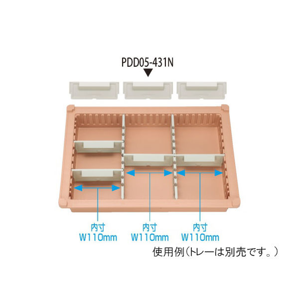 サカセ化学工業 見出付き仕切板 トレー34ー05タイプ(深さ5cm)耐熱・制電用 W119×H42mm PDD05-431N 1枚（直送品）