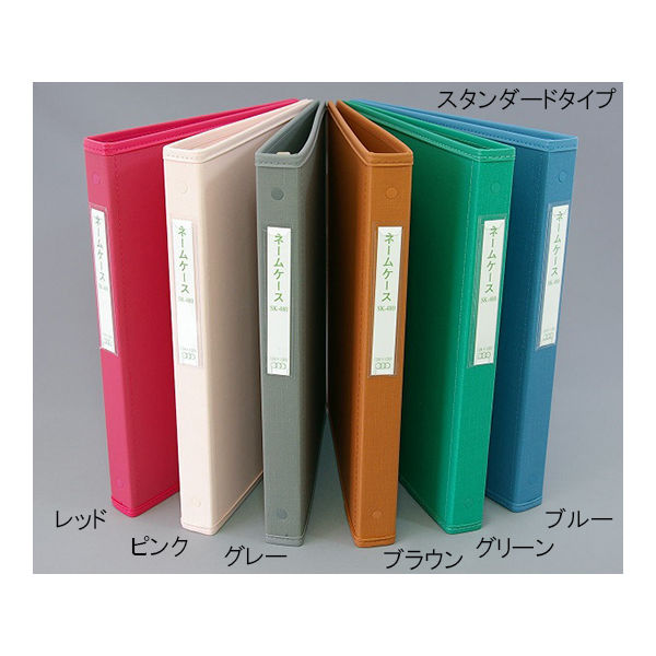 サンリーフ カルテブック(スタンダードタイプ) B5 26穴 グレー 8冊入 SK-540-26GL 1箱(8冊) 62-2919-79（直送品）