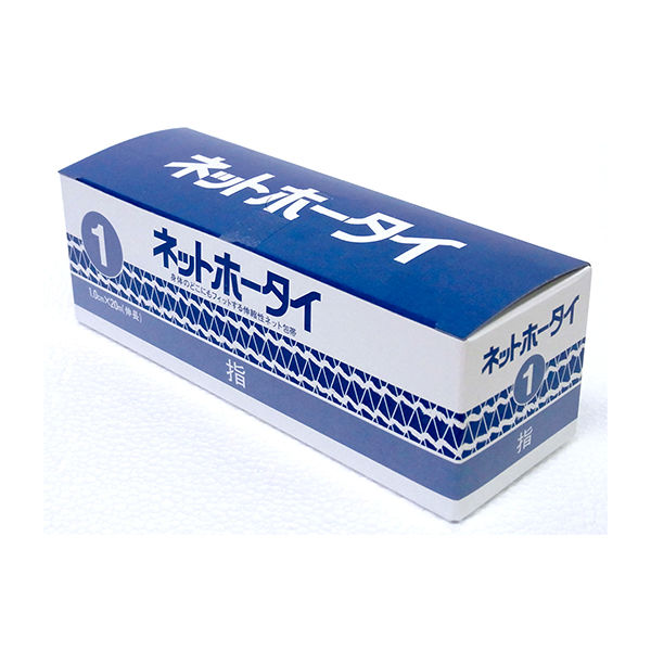 大衛 アメジストネットホータイ1号×20箱 62-3113-47 1箱(20箱