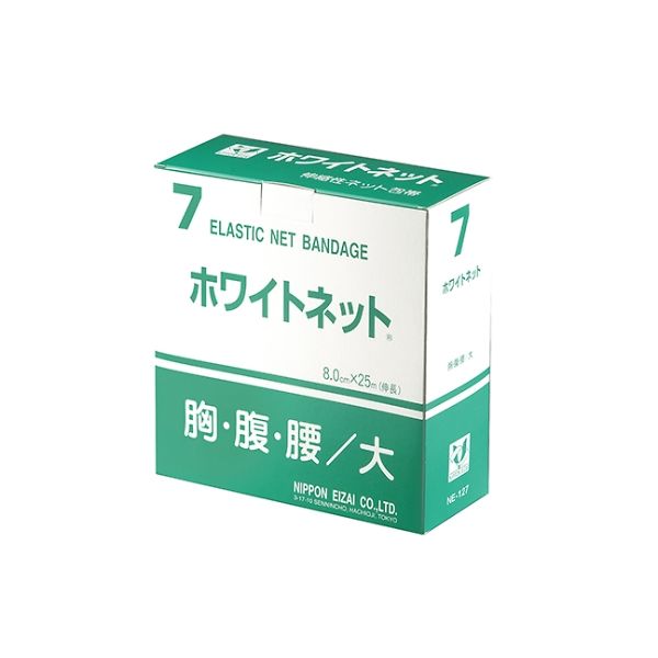 日本衛材 ホワイトネット 2号 NE-122 1個 61-8510-33（直送品）