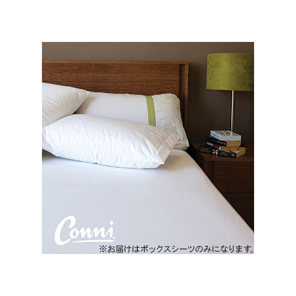 Conni マイクロープラッシュ・ボックスシーツ クイーン 1枚 MP-153203-00-1 62-7114-91（直送品）