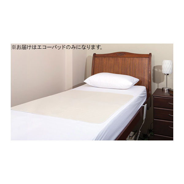 Conni 吸水・防水シーツ/寝具プロテクター M 20枚入 業務用 CEG-085095-25-2 1セット(20枚)（直送品）