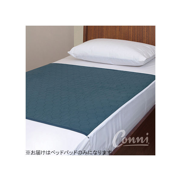 Conni マックス・ベッドパッド ティールブルー CCD-100100-25-1TB 1枚 62-7114-72（直送品）