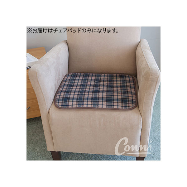 Conni チェアパッド Sサイズ タータンチェック CCD-048048-25-1P 1枚 62-7114-79（直送品）