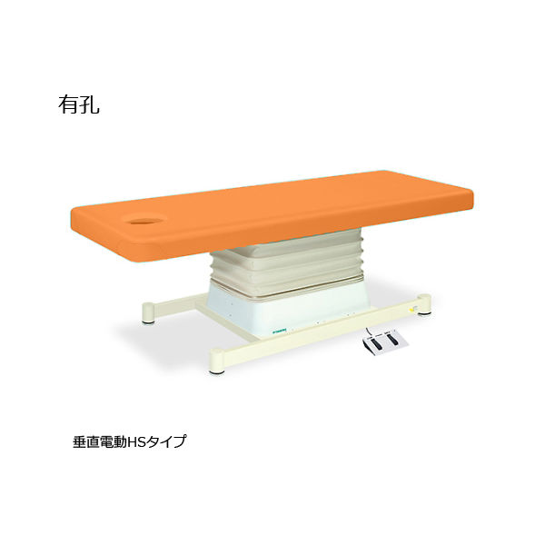 高田ベッド製作所 有孔垂直電動HSタイプ 幅65×長さ190×高さ46~79cm オレンジ TB-897U 1個 61-5846-62（直送品）