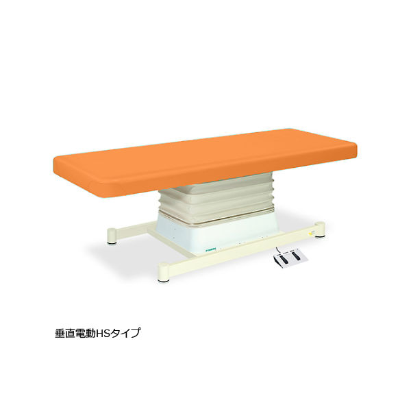 高田ベッド製作所 垂直電動HSタイプ 幅60×長さ180×高さ46~79cm オレンジ TB-897 1個 61-5843-71（直送品）