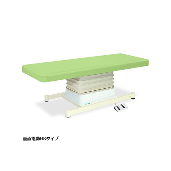 高田ベッド製作所 垂直電動HSタイプ 幅65×長さ170×高さ46~79cm ライムグリーン TB-897 1個 61-5844-14（直送品）