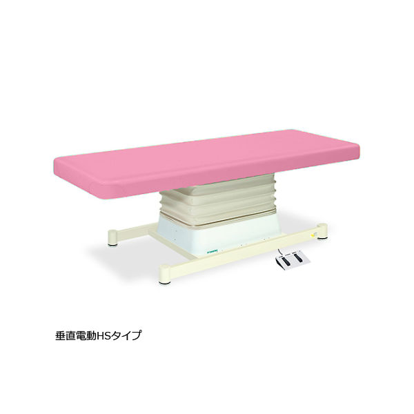 高田ベッド製作所 垂直電動HSタイプ 幅60×長さ190×高さ46~79cm ピンク TB-897 1個 61-5843-86（直送品）