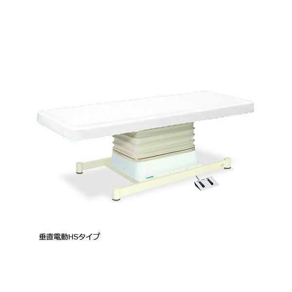 高田ベッド製作所 垂直電動HSタイプ 幅55×長さ180×高さ46~79cm 白 TB-897 1個 61-5843-08（直送品）