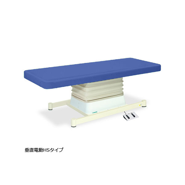 高田ベッド製作所 垂直電動HSタイプ 幅70×長さ170×高さ46~79cm ライトブルー TB-897 1個 61-5844-58（直送品）