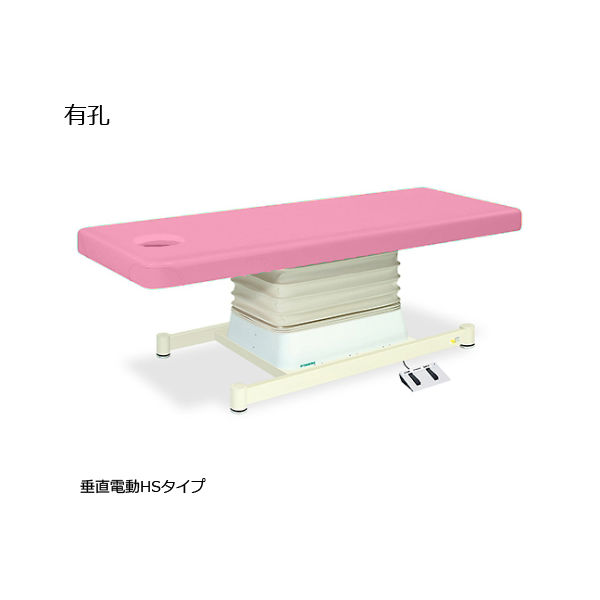 高田ベッド製作所 有孔垂直電動HSタイプ 幅70×長さ180×高さ46~79cm ピンク TB-897U 1個 61-5846-95（直送品）